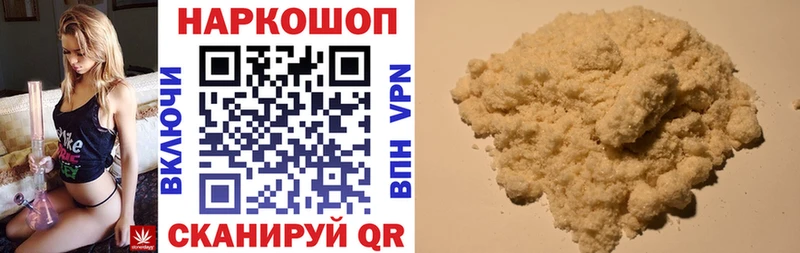 Купить наркотик Уфа COCAIN  АМФЕТАМИН  Альфа ПВП  Гашиш  МЕФ 