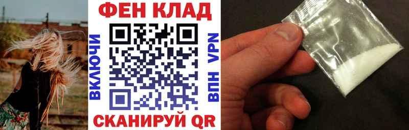 наркошоп  маркетплейс официальный сайт  мега ссылка  АМФ Розовый  Уфа 