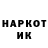 КЕТАМИН VHQ Domtendo