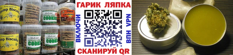 купить наркотики сайты  Уфа  Еда ТГК марихуана 