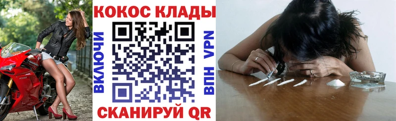наркошоп  Уфа  КОКАИН FishScale 