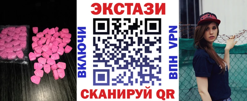 Экстази louis Vuitton  hydra ССЫЛКА  Уфа 