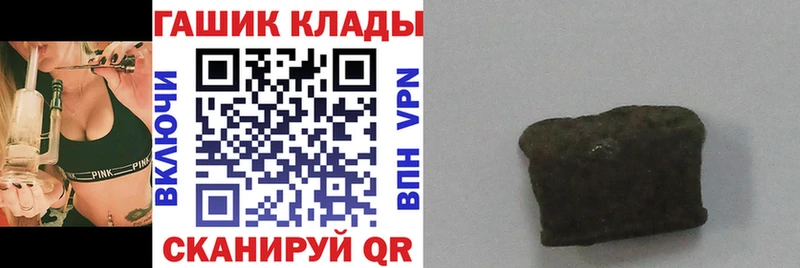 Гашиш гашик  Уфа 