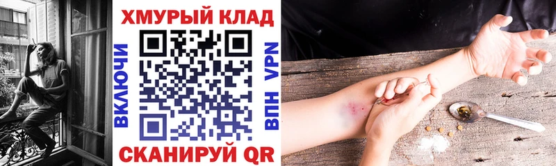 darknet состав  Уфа  ГЕРОИН герыч 