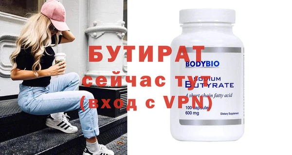 спайс Горнозаводск