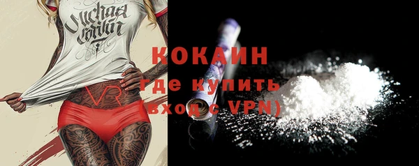 наркотики Горняк