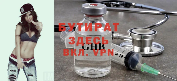 меф Вяземский