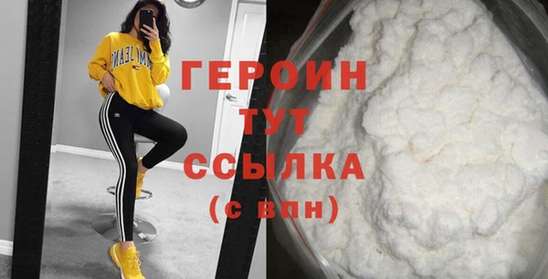 меф Вяземский