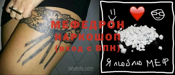меф Вяземский