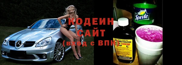 мяу мяу мука Вязьма