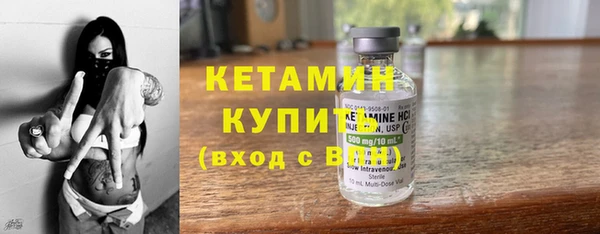 меф Вяземский