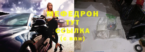 мяу мяу мука Вязьма