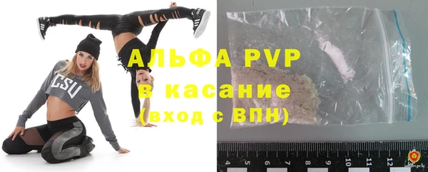 спайс Горнозаводск