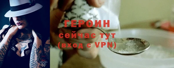 эйфоретик Горно-Алтайск