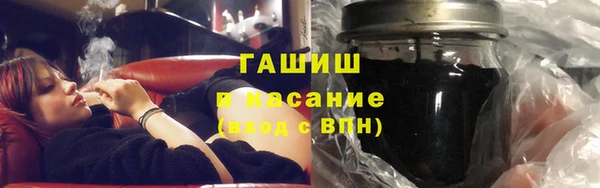 спайс Горнозаводск
