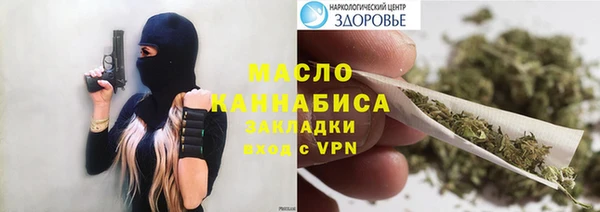 эйфоретик Горно-Алтайск