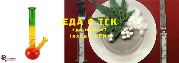 меф Вяземский