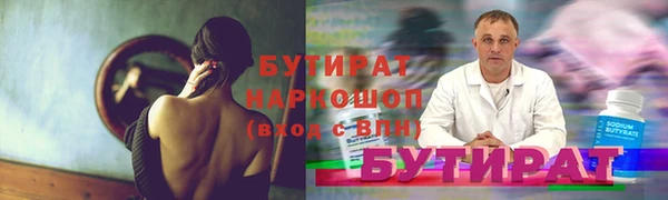 наркотики Горняк