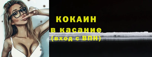 спайс Горнозаводск