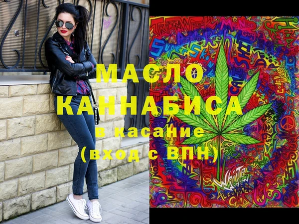мяу мяу мука Вязьма