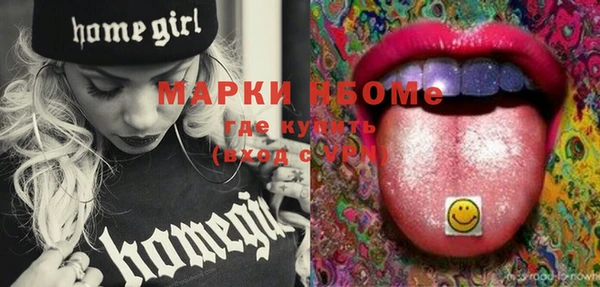 меф Вяземский