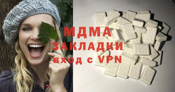 наркотики Горняк