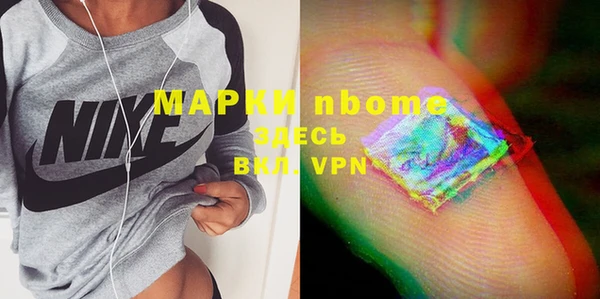 меф Вяземский