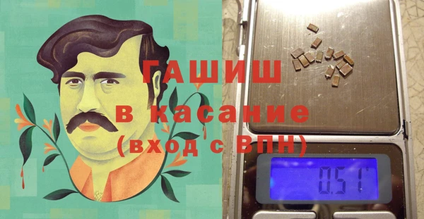 наркотики Горняк