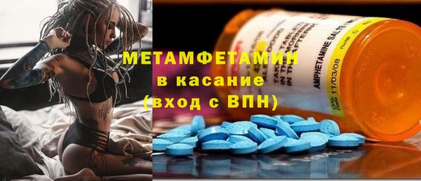 спайс Горнозаводск