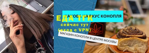меф Вяземский