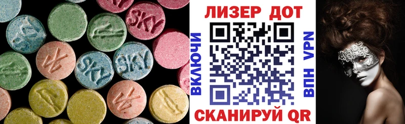 ЛСД экстази ecstasy  omg вход  Уфа 