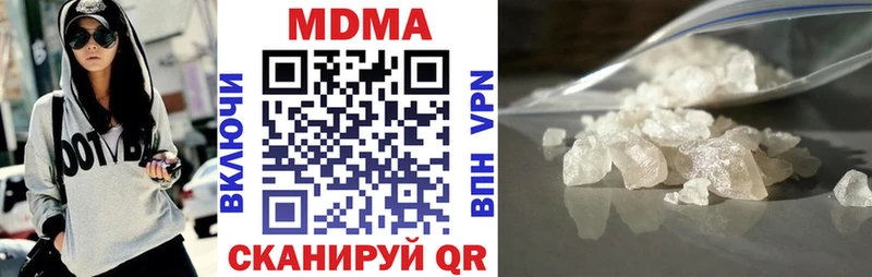 ОМГ ОМГ зеркало  Уфа  МДМА кристаллы 