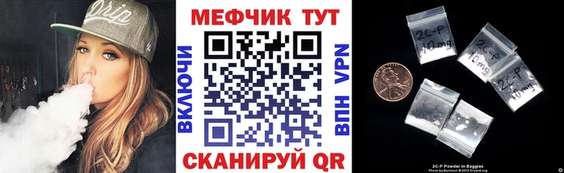 дарнет шоп  Уфа  Мефедрон VHQ 