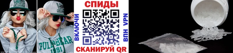 Метамфетамин Methamphetamine  Уфа 