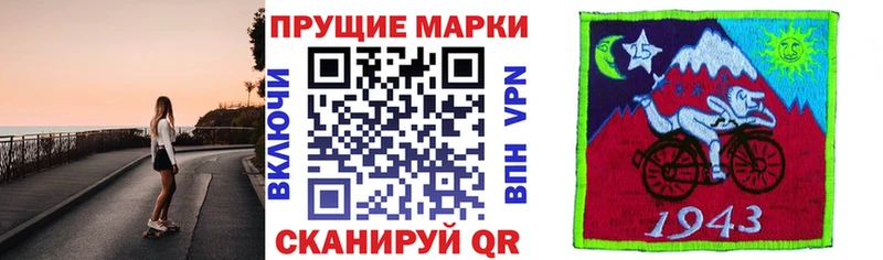 Марки 25I-NBOMe 1,5мг  blacksprut как войти  Уфа 