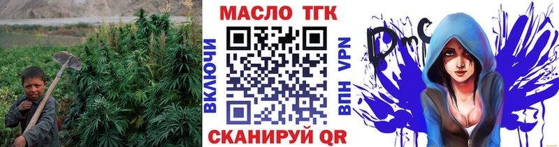 Дистиллят ТГК жижа  blacksprut зеркало  Уфа 